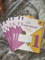 Лутцева. Технология. Рабочая тетрадь. 1 класс + вкладка | Лутцева Елена Андреевна, Зуева Татьяна Петровна #3, Наталья Е.