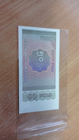 Банкнота 50 пайс. Мьянма.1994-1997. UNC #3, Алексей П.