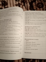 Управляй Миром - Гипноз невербальный, боевой и скрытый | Афанасьев Алексей Владимирович #2, Татьяна С.