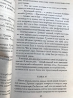 Блистательные годы. Гран-Канария | Кронин Арчибальд Джозеф #4, Людмила К.