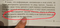 Книга-тренажер Восстановление зрения без операций и лекарств по методу Карена Петросяна #4, Юлия К.