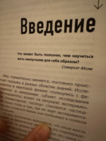 Невозможное возможно | Свияш Александр Григорьевич #8, Елена М.