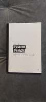 System Design. Подготовка к сложному интервью | Сюй Алекс #4, Горшков Виталий