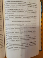 Карты Таро. Старшие арканы. Практическое руководство по Картам Таро. | Исламов Юрий Владимирович, Исламов Юрий #2, Диана О.