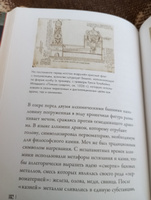 Иероним Босх. Жизнь и творчество | Косякова Валерия Александровна #6, Леонид Ф.