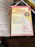 Литературное чтение. 2 класс. Учебник. Часть 1. ФГОС | Климанова Людмила Федоровна, Горецкий Всеслав Гаврилович #4, Наина А.