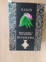 Чай черный листовой рассыпной кенийский с иван-чаем, 100 г, ферментированный без добавок и ароматизаторов #31, Сергей С.