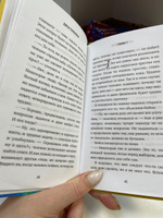 Кафе на краю земли. Как перестать плыть по течению и вспомнить, зачем ты живешь #4, Анжелика В.