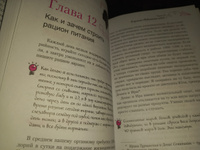 Новая жизнь. Действуй! Беги! Арт-бук твоего успеха (комплект из 3 книг) #3, Евгения