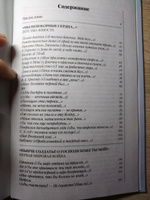 Мне нравится, что Вы больны не мной... | Цветаева Марина Ивановна #8, Вероника З.