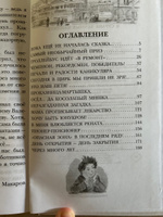 В Стране Вечных Каникул | Алексин Анатолий Георгиевич #4, Юлия Ф.