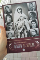 Дочери Дагестана | Гаджиев Булач Имадутдинович #1, Барият С.