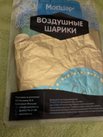 Воздушный шар Мосшар, фольгированный ,Принцесса Тиана, 45 см #38, Ольга Е.