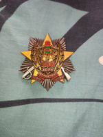 Сувенирный знак "100 лет Погранвойскам" #5, Ришат М.