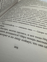 И повсюду тлеют пожары | Инг Селеста #6, Кирилл М.