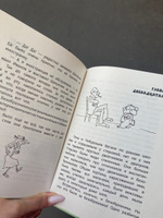 Крокодил Гена и его друзья. Рисунки Г. Калиновского | Успенский Эдуард Николаевич #1, Ирина