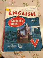Английский язык 5 класс 2 часть Верещагина И. Н. с 2019-2022г. #4, Vera N.