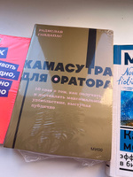 Как разговаривать с кем угодно, когда угодно и где угодно / Психология общения | Кинг Ларри #8, Alekskot2009