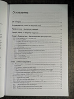 Разработка беспилотных транспортных средств #6, Алексей Г.