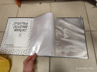 Бюрократ Файл A4 (21 × 29.7 см) 100 шт., 25 мкм #2, Андрей Ф.