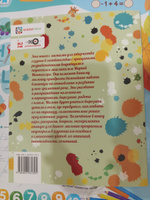 Цвета. Книга для детей по системе раннего развития Монтессори | Пиродди Кьяра #5, Мария Г.