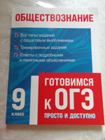 Обществознание | Энгельс Валерия #4, Татьяна Н.