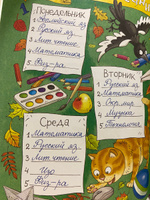 Это наш 4 Н (ил. Ольги Громовой). Сборник рассказов для детей | Ледерман Виктория Валерьевна #5, Жанна Р.