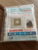 Мешки для пылесоса, подходят на SAMSUNG, 10 шт + 2 микрофильтра, синтетические, многослойные, Бренд: ACTRUM, тип: VP-95 #10, Ирина Г.