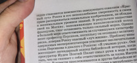 Собачье сердце Булгаков М.А. Живая Классика Детская литература Книги для подростков 12+ | Булгаков Михаил Афанасьевич #1, Александр К.