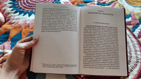 Психология самоконтроля. Никифоров Г. | Никифоров Герман Сергеевич #2, Ольга