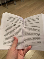 Всенощное бдение, часы, Божественная литургия #7, Наталья П.