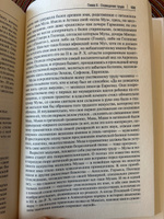 Соперники христианства : эссе и статьи по культурологии. | Зелинский Фаддей Францевич #1, Елена Борк.