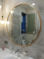 Зеркало круглое настенное в алюминиевой раме "Золото", 100 х 100 см, СтеклоМаркет #12, Юлия М.