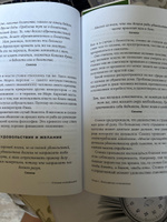 Стоики побеждают: Ментальные тренировки для преодоления жизненных трудностей / Книги по философии и психологии | Васкес Маркос #4, Татьяна Р.