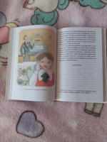 Внеклассное чтение для 4-го класса (с ил.) #5, Ольга Х.