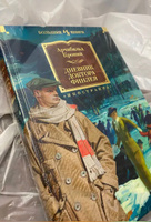 Дневник доктора Финлея | Кронин Арчибальд #5, Вероника Т.