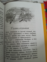 Может, нуль не виноват? | Токмакова Ирина Петровна #8, Юлия Г.