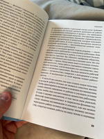 Я всё! Почему мы выгораем на работе и как это изменить | Малесик Джонатан #2, Андрей С.