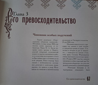 Мельников и Печерский. Реальность и мифы.Сюжеты биографии | Гоголев Роман Александрович #5, Маркова Зинаида Николаевна