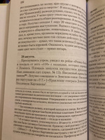 Дневник галлиполийца | Раевский Николай Алексеевич #2, Алена К.