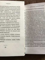 О теле души. Новые рассказы | Улицкая Людмила Евгеньевна #1, марина трошина