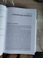 Клиническая психология: Учебник для вузов. 5-е изд. | Карвасарский Борис Дмитриевич #1, Остапенко Е.