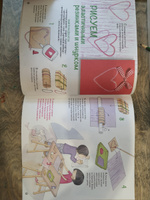 Рисуем трафаретами. Креативные уроки рисования. Книга для детей от 3 лет | Куксар Бернадот #8, Любовь Х.