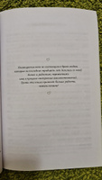 Пять языков любви. Актуально для всех, а не только для супружеских пар | Чепмен Гэри #7, Юлия Е.