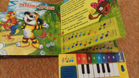 Музыкальная книжка игрушка для малышей Детские песенки Умка / детская звуковая развивающая книга игрушка | Козырь А. #2, Алекс К.