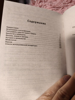 Энциклопедия эрудита. В вопросах и ответах #3, Алексей К.