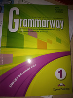 Grammarway 1 Russian Edition Student's Book. Учебник | Дули Дженни, Эванс Вирджиния #1, Милена П.