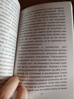 Открытое письмо молодому человеку о науке жить. Искусство беседы | Моруа Андре #7, Венера Г.