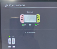 Nintendo Геймпад Joy-con Pastel Pink / Pastel Yellow, Bluetooth, розовый, желтый #4, Альбина В.