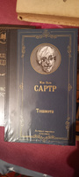 Тошнота | Сартр Жан-Поль #3, Александр С.